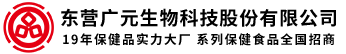 东营1xbet官方app生物科技股份有限公司